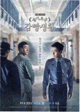 潮汐之上剧集海报