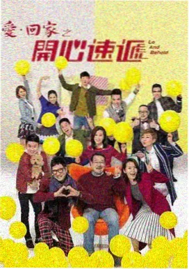 南岸来信剧集海报