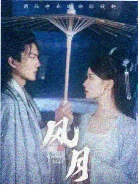 灯塔守夜人剧集缩略图